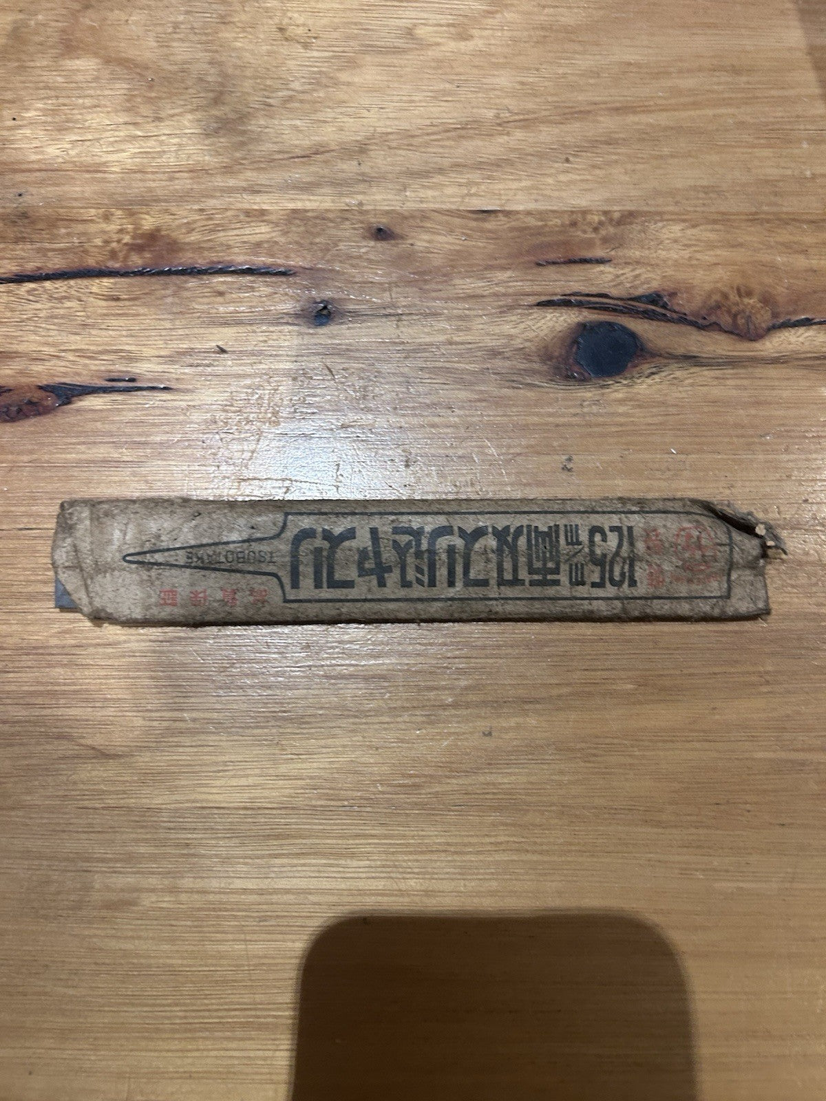 1950s Tsubotake Feather Edge File 125mm Japan NOS in Orig Wrap