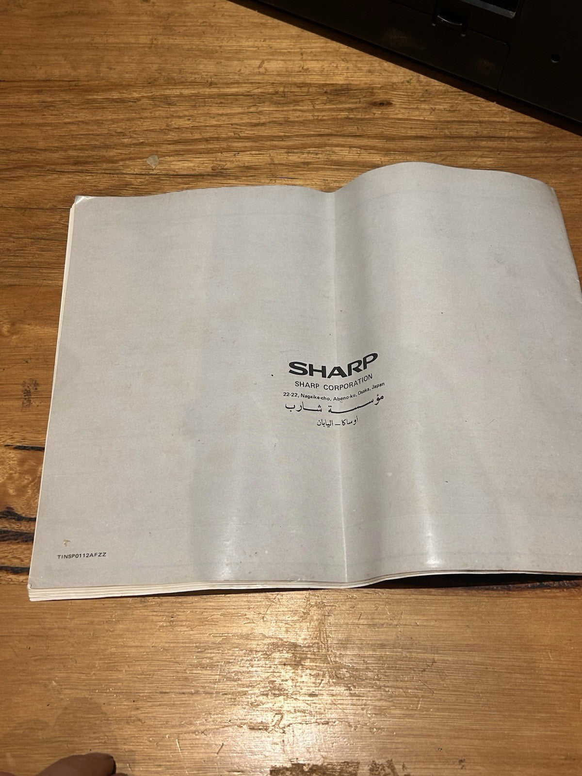 Vintage Sharp GF-6060 Boombox Radio And  Manual - Works, Tape Deck Needs Belts