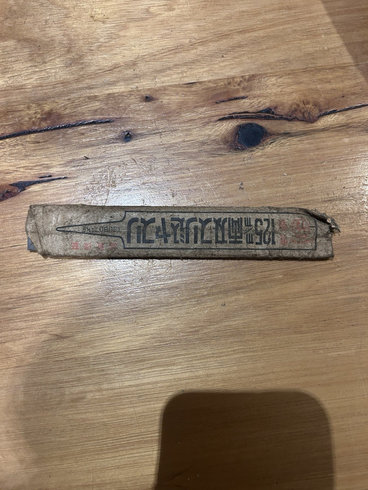 1950s Tsubotake Feather Edge File 125mm Japan NOS in Orig Wrap