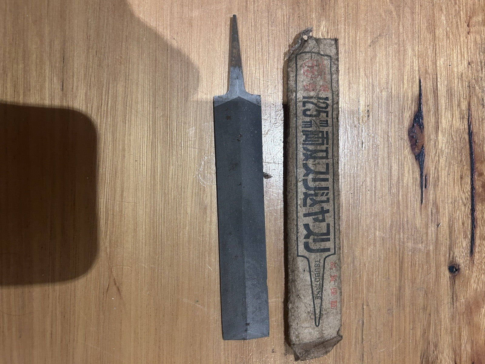 1950s Tsubotake Feather Edge File 125mm Japan NOS in Orig Wrap