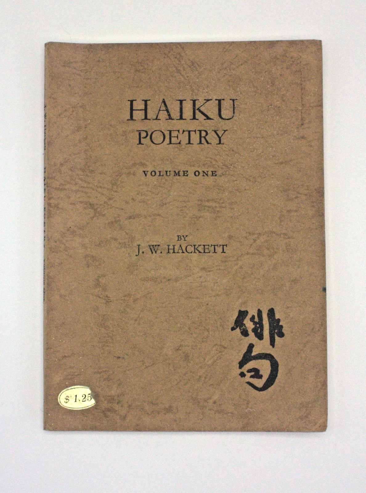 Poetry Starter Library – 6-Book Vintage Set (1930–1973) – Great Mix of Styles
