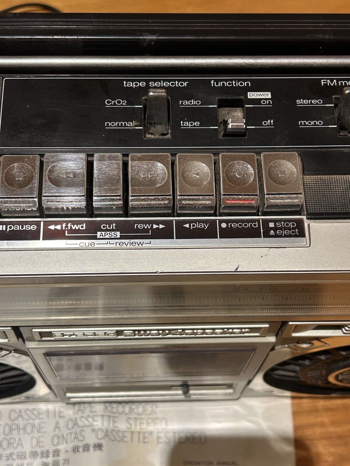 Vintage Sharp GF-6060 Boombox Radio And  Manual - Works, Tape Deck Needs Belts