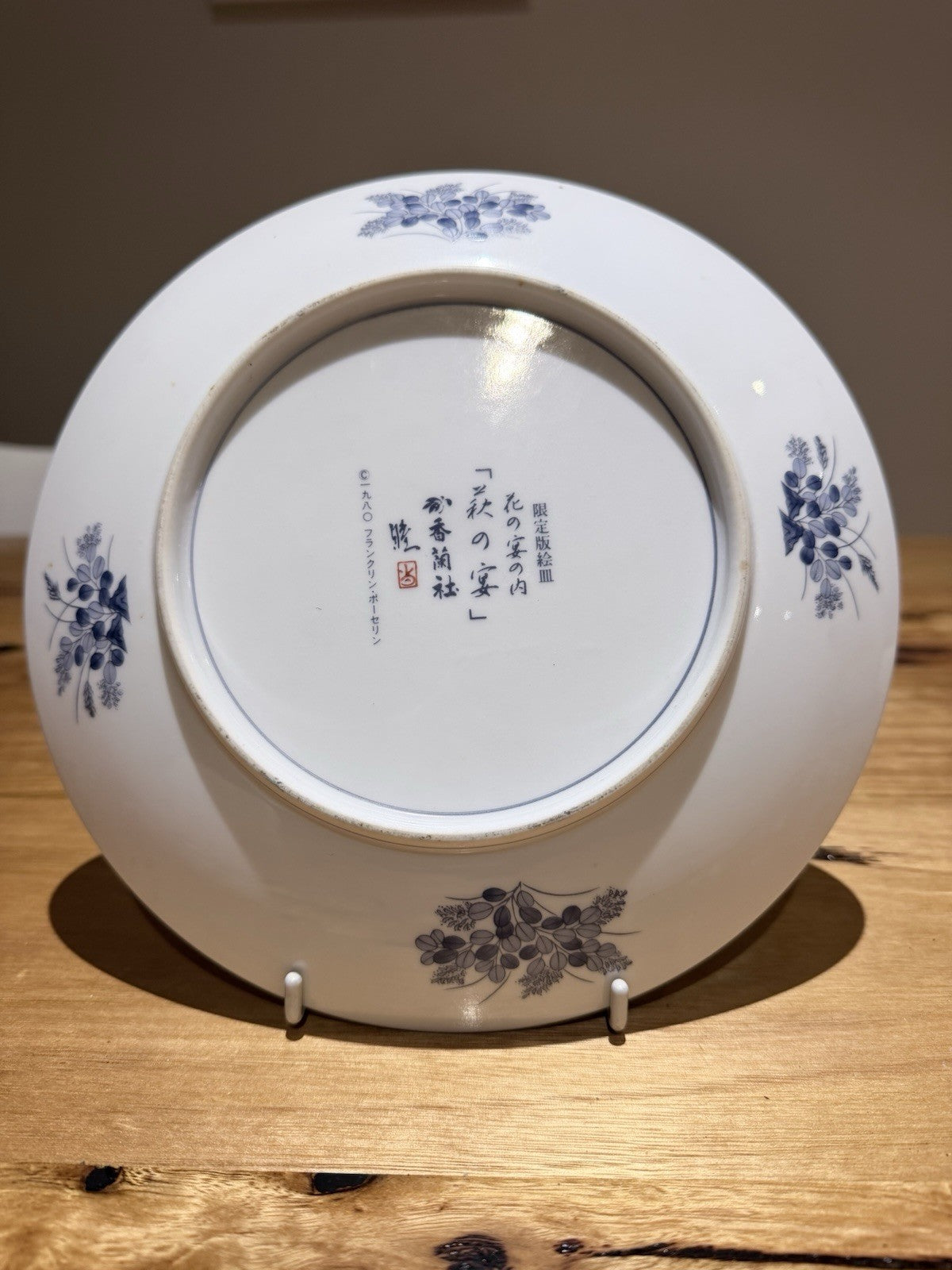 6 x Franklin Mint Koransha Imari Style Banquet of Flowers Plates Set 6 22.5cm