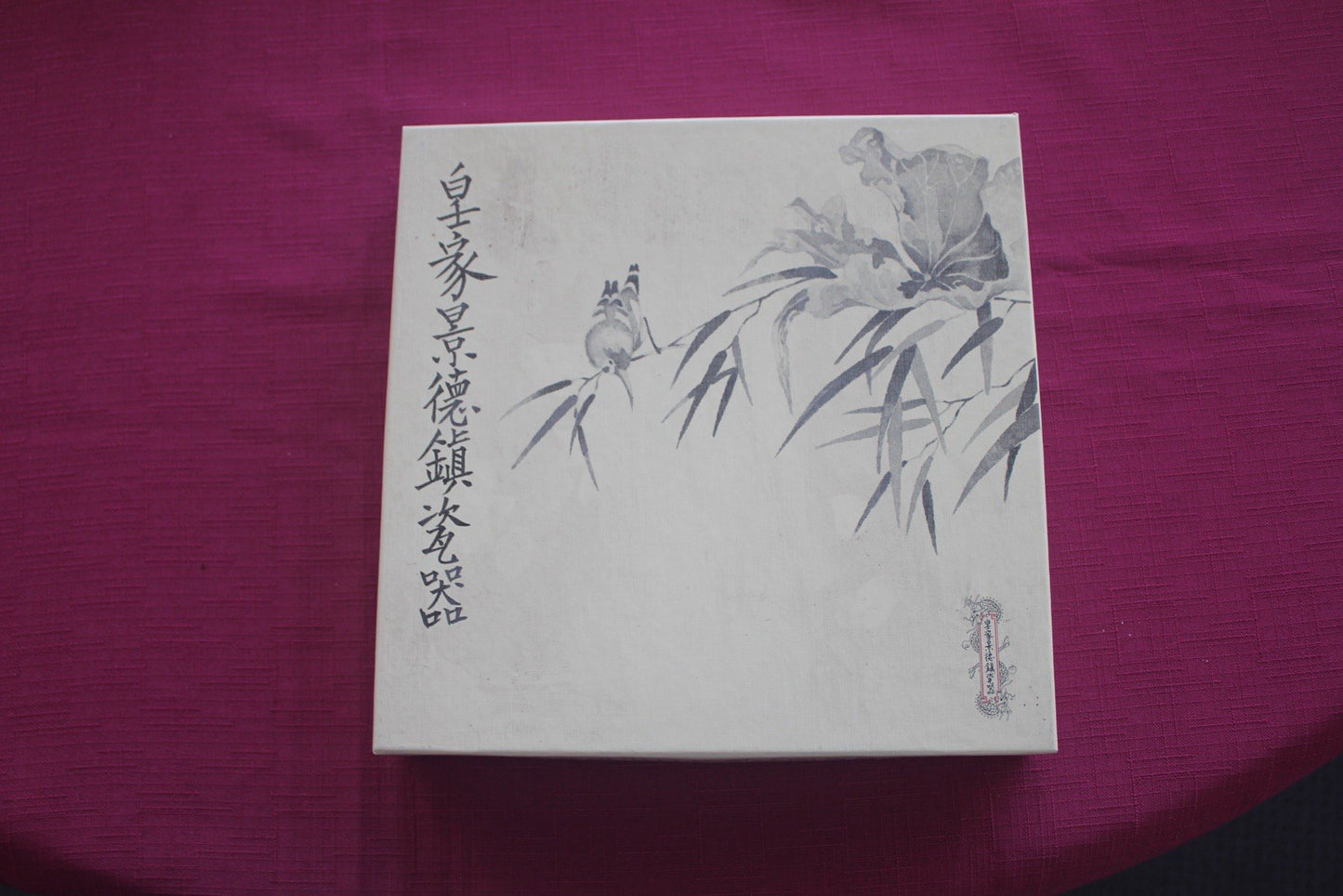 Imperial Jingdezhen Porcelain Plate 1989 Boxed Chinese Scenic Display 
