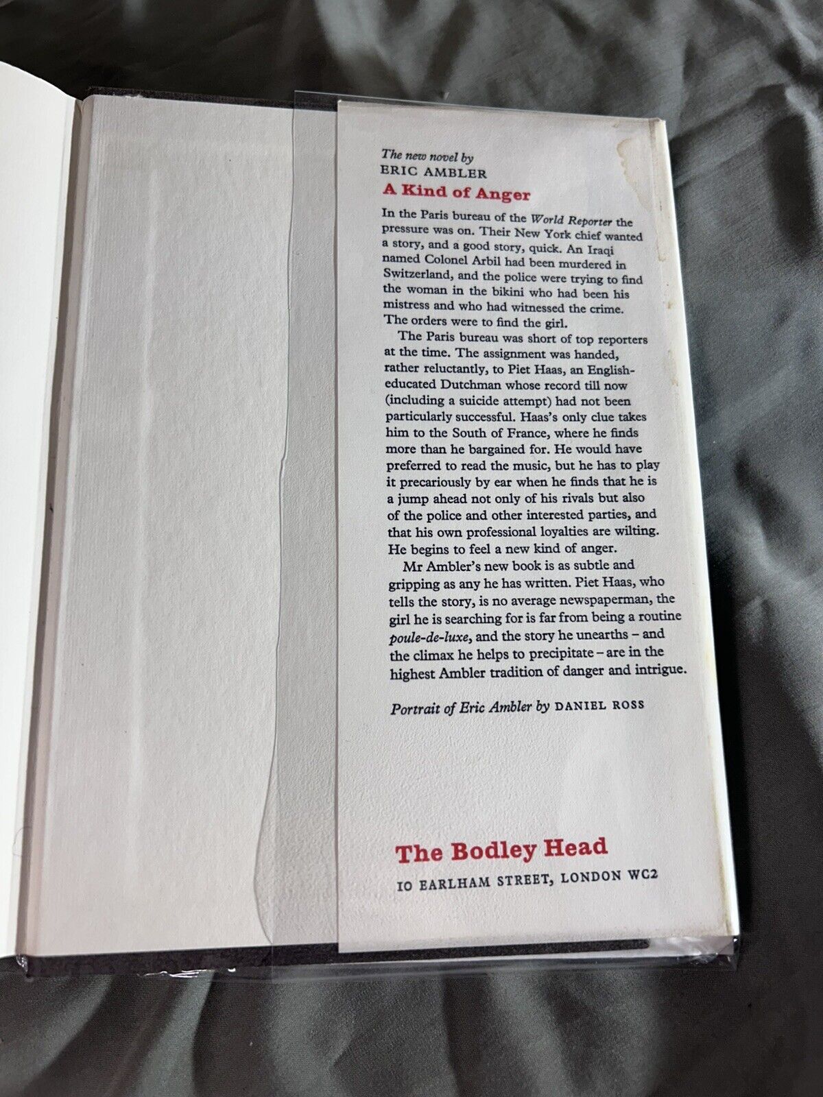 To Catch a Spy by Eric Ambler 1964 First Edition