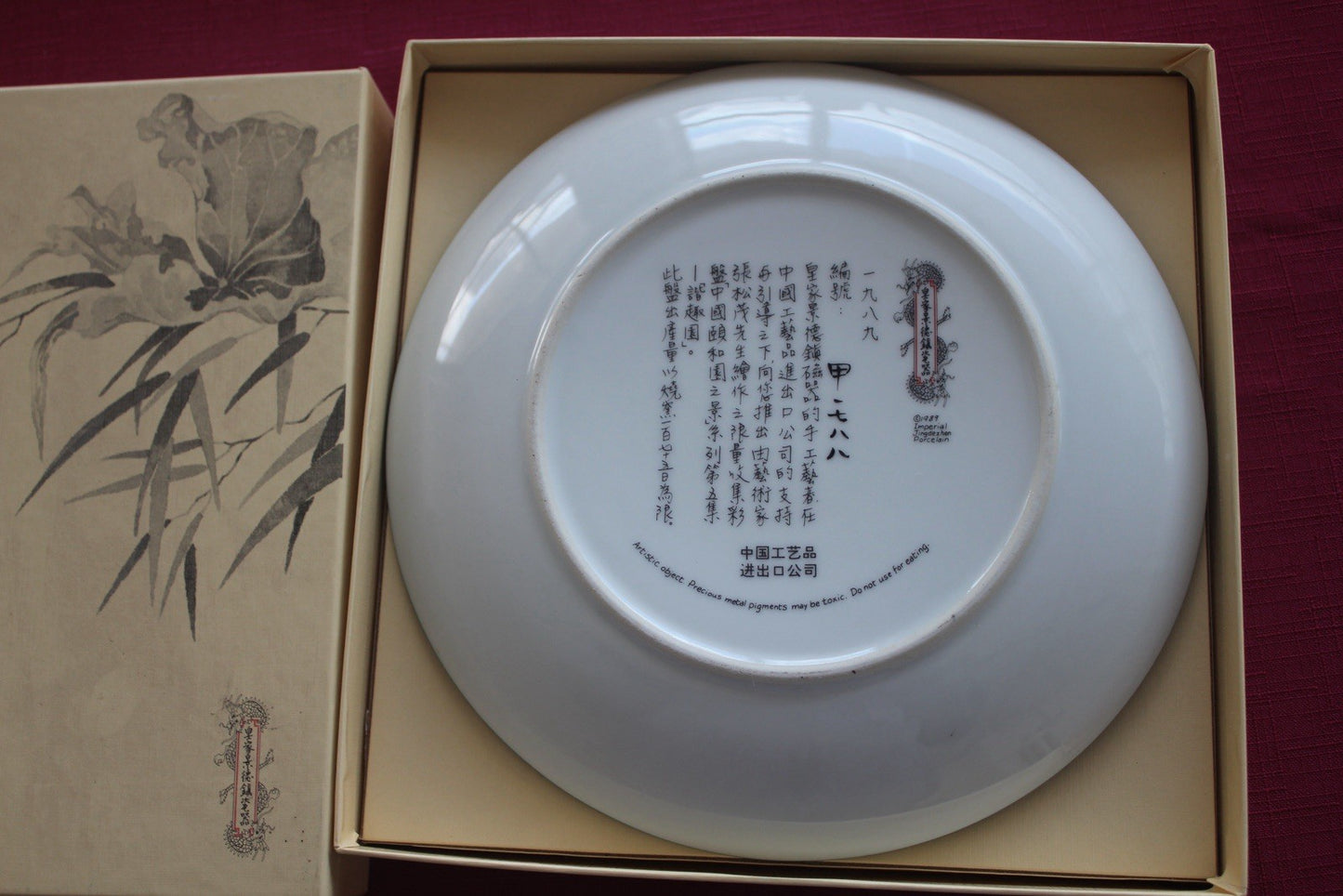 Imperial Jingdezhen Porcelain Plate 1989 Boxed Chinese Scenic Display 