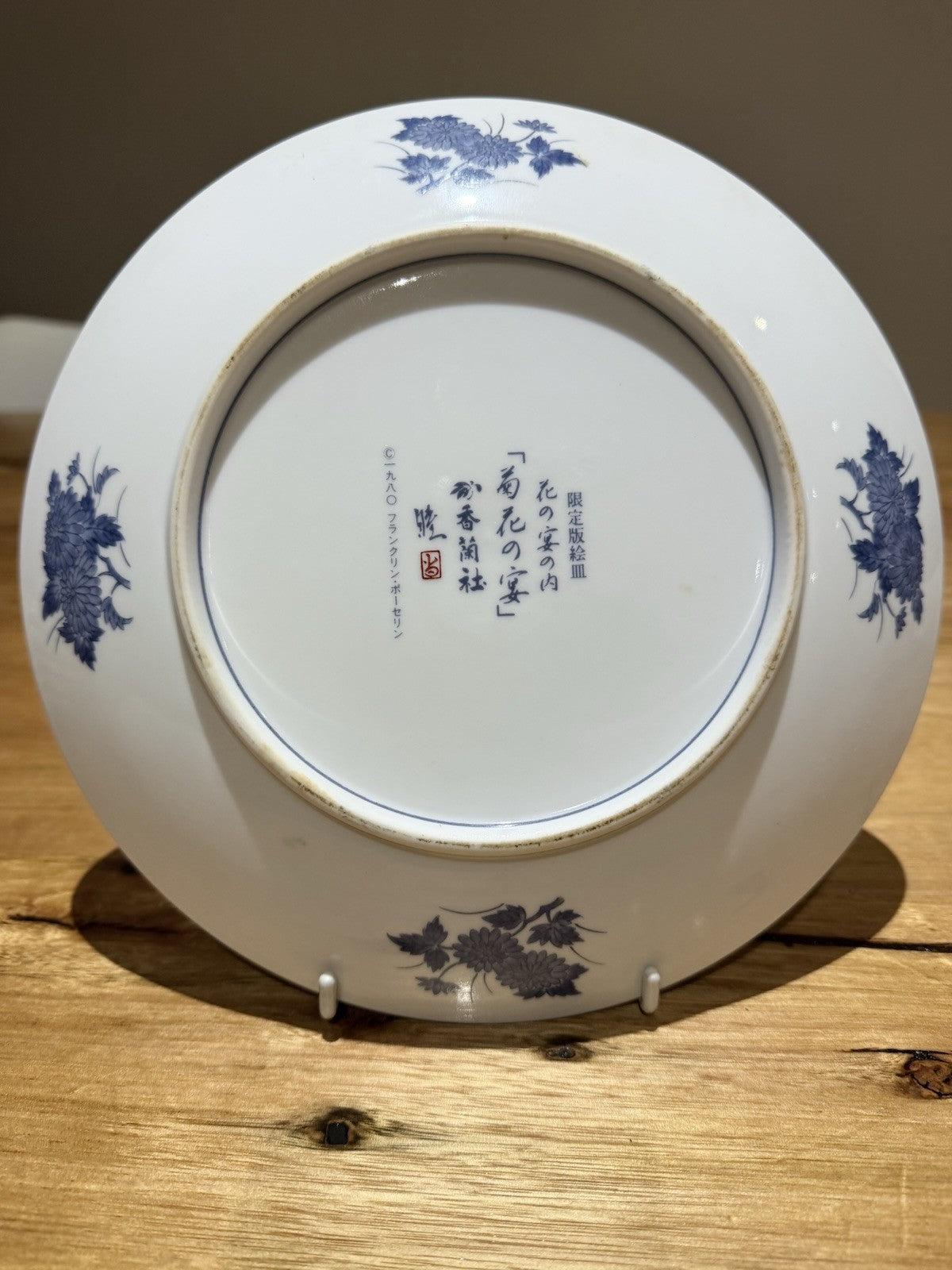 6 x Franklin Mint Koransha Imari Style Banquet of Flowers Plates Set 6 22.5cm